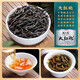 陈一凡 茶叶 六大乌龙 铁观音鸭屎香凤凰单丛大红袍冻顶乌龙肉桂茶450g