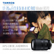 Tamron flagship store B070 17-70mmF/2.8 anti-shake half-frame Sony mount/X-mount Tamron 1770 large aperture lens half-frame portrait travel Tamron 17 70 Sony E-mount official standard package free Tamron original UV + 64G high-speed card + cleaning set