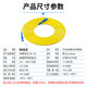 
HAILE telecommunications grade fiber optic jumper SC-SC (UPC) 10 Gigabit single-mode single-core OS2 9/125 large square head to large square head 3.0 transceiver tail fiber jump fiber optic cable network cable 3 meters
