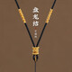 Qi Xiaomi black necklace rope men's hand-woven rope imitation Hetian jade jade gold jade pendant safety buckle pendant lanyard hanging neck 2mm black 1 pack