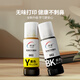 Vcolor (vcolor) 002 чернила без запаха, подходящие для Epson Printer L4168 L4166 L4268 L4266 L4263 L6278 [EPSON 002 Сингл] Красный-70 мл/бутылка