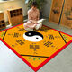 Miaopule Tai Chi Bagua Diagram Floor Mat Living Room Coffee Table Blanket Thickened Gang Blanket Household Yin and Yang Innate and Acquired Large Area Tai Chi Diagram 60*60 Miles