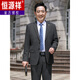 Hengyuanxiang Dad Suit Suit Middle-aged and Elderly Men's Business Formal Wear Middle-aged Father's Wedding Banquet Wedding Dress Autumn 2 Buttons Dark Gray Wool + Thick Two Pieces Suit + 165/S 90-100Jin Jin is equal to 0.5 kg