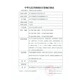 鱼跃（Yuwell）医用双水平呼吸机 慢阻肺老人排二氧化碳 打呼噜呼吸暂停止鼾专用 医用款YH-725双水平25压力【5大模式】