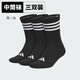 Adidas socks men and women socks 25 summer new casual socks comfortable breathable socks mid-tube socks three pairs JN4866/black/white triple pairs M