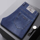 mozhou's spring and summer jeans men's thin small straight elastic Korean version business casual versatile loose men's long trousers 5008 blue 32 (2 feet 5 suitable for 130-140Jin [Jin equals 0.5 kg])