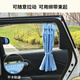 标致308 408 508 2008 3008 4008标志5008汽车窗帘遮阳帘侧窗防晒 【流苏款】香槟金 全车四件套