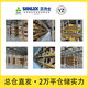 
Sanlix Sanlix Yuezhou belt B1350-1702 industrial belt B1473