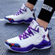 SEMBOSK Kobe basketball shoes for men and women high top aj air cushion practical boots Owen Mamba anti-slip wear-resistant students children's sports shoes 9902 Black Moon 42