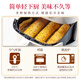 必胜客必胜优选 牛肉芝士卷130g*5盒 儿童早餐半成品速食 0反式脂肪酸