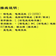 欧姆龙原装U槽型光电开关ee-sx672 EE-SX671 670A 673 674 P R-WR EE-SX670-WR（自带1米导线）