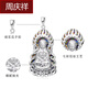 Zhou Qingxiang pt950 Platinum Guanyin Pendant Men's Platinum Necklace Pendant Guanyin Buddha Pendant Birthday Chinese Valentine's Day Gift Platinum 950 Guanyin Pendant 14.48g