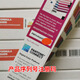 Carte de couleur Pantone Card Pantone Color International Standard Color Card individuel C Carte Bright Light GP1601B Lumière vive