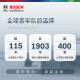博世（BOSCH）铱金火花塞四支6627雪铁龙C4L世嘉/C5/C3-XR/C2/标致308/408/2008