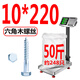XMSJ外六角木螺丝M6加长300自攻螺丝M8加粗M10超长250木螺钉M12200 10*40(38只)