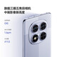 小米（MI）Redmi Note 14 Pro 12+256 暮光紫 天玑7300-Ultra 抗摔金刚架构 小米5G手机【赠话费券】国家补贴