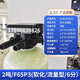 Automatic control valve sand carbon filter resin softening valve time flow type multi-channel backwash soft water treatment 10 tons N74A163510 softening