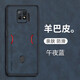 Gehuali Red Magic 7 mobile phone case Nubia nubia7pro sheep bape mobile phone protective case 5G full-inclusive anti-fall NX709J matte NX679 Red Magic 7 [Polar Gray] lens full-inclusive full-screen tempered film