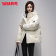 Duck Purple Diamond Series Down Jacket Women's Short 2025 Winter New Loose Casual Hooded Thickened Warm Couple Jacket Off-White M (170)