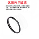 JUNESTAR adjustable starlight mirror 4/6/8-line starlight mirror suitable for filter SLR camera micro single mobile phone 37mm 49 58 67 72 77 826 suitable for Canon Sonyk Fuji 77mm Starlight 8-line (Mi-font starlight) free dust-free cleaning cloth
