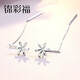 Jincaifu platinum ear wire for women, platinum earrings pt950 platinum ear wire, fashionable flower ear wire, earrings, platinum earrings, platinum flower ear wire, about 1.5g