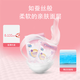 兔菲兔菲【50片】兔菲纯棉姨妈巾防侧漏加厚产妇加长卫生巾 245mm50片*1包 5mm 0片