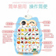 HKFZ Pinyin Bild Kinder Audio Early Education Voiceerkennung Alphabet Baby Aufklärung Kinderpunkt Lesen Wandspielzeug 2: Pinyin + Zahlen