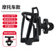 TDGO punch-free battery electric motorcycle water bottle holder universal mountain bike water cup holder bicycle bicycle riding bracket universal for electric vehicles/motorcycles - U-shaped pipe clamp type adjustable size