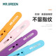 MR.GREEN German tweezers, eyebrow plucking, eyebrow clips, beard plucking, beard clips, eyebrow trimming stickers, eyelash clips Mr-2168BU