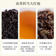 八马茶业乌龙茶 百福 武夷岩茶大红袍特级50g 中火罐装 茶叶自己喝