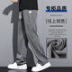 
Woodpecker summer drooping Tiansi jeans for men loose straight casual wide-leg pants for men trendy brand ice silk thin pants 1048 blue XL