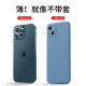 京焰 苹果16Pro手机壳iPhone 16Pro新款A3294液态硅胶镜头全包围软壳超薄防摔简约男女保护套 苹果16Pro【宝石蓝】单壳+挂绳 .