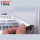 CNIST Yinsi Tengxiao Silver Dragon matte silver paper blank PET sub-silver paper waterproof self-adhesive barcode dyeing label paper fixed asset barcode paper can be printed on behalf of printing silver 60mm*40mm*1000 sheets*1 roll