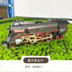 Fenming Retro Dampf Train Toy Track Accessoires für versammelte und ergänzte Vorderwagen -Fernbedienungsschienenwechsel 62906 Gesamtstrecke ohne Zug