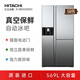Hitachi (HITACHI) 569L three-door refrigerator originally imported large-capacity automatic ice bar flagship machine vacuum preservation electric door automatic ice making crystal mirror color R-SBS3200XC refresh subsidy