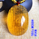 GOR Fat Donglai's same style beeswax pendant, amber interior engraved with scriptures, gold amber Guanyin carved blue amber water drop egg face Buddha, nothing happens, gold amber interior engraved Thousand-Hand Guanyin + bead chain