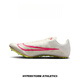 Nike (Nike) Spike-Schuhe Neues Farbschema JA Fly 3 Leichtathletik-Elite und Frauen Sprint Spike Schuhe Su Bingtian Superfly Second Generation_DR9923-700_ 25