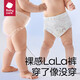 babycare[品牌直供安心品质]皇室pro裸感纸尿裤新生婴儿宝宝尿不湿薄透气 拉拉裤【XL】16片 适合12-17KG