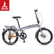 
Phoenix folding bicycle adult portable 7-speed small wheel type male and female students and children's bicycle elegant 20-inch black