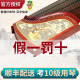 
Dunhuang brand guzheng 694kk professional performance grade examination Teshi Guyi Sumu Shanghai National Musical Instruments Factory 694RR fairy pattern (full set of gift packs)