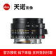 Leica Elmarit-M 28mm F2.8 ASPH SLR lens M28 2.8 black 11677#