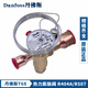 R404A膨胀阀TGES2/4/5/7.5TGE/9/11/13/18/21/26TR TGE 2.5  067N6172  9KW  R