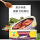金樱花鲜炸鲮鱼脆肉鲩鱼罐头下饭菜广东特产 脆肉鲩鱼4罐共736g
