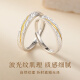 Zhen Shangyin China Gold Autorisierte Paar Ring Silber Ring Männer und Frauen Geburtstag Geschenke Hochzeitstag Geschenke Geschenke für Freundin und Frau