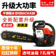 Wuyang Honda four-stroke pure gasoline chain saw logging saw original small household high-power tree machine is easy to use. The original machine is equipped with an original chain.