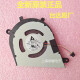 适配原装全新戴尔 Inspiron 7370 7373 7380 P83G散热风扇0DJFK0