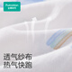 全棉时代新生儿见面礼宝宝周岁满月礼出生礼物婴儿礼盒6件套59（无礼袋）