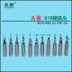 YWZR Speed ​​999H welding station lead-free environmentally friendly soldering iron head extraordinary 260D soldering iron head horse hoof head knife head flat head 9194C
