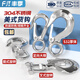 Fengji 304 stainless steel American cargo hook hook, hook grab hook directional swivel ring hook, load-bearing hook, lifting hook, directional big eye 0.2T