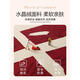 Youguan red entrance door floor mat entrance door door mat household entrance anti-slip foot mat can cut out the carpet door silicone silicone bottom crystal velvet YY1047 40*60cm [upgraded anti-slip bottom]